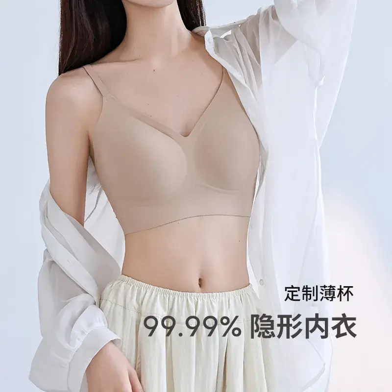 Invisible Liquid Foundation Seamless Bra No Size - Image 6