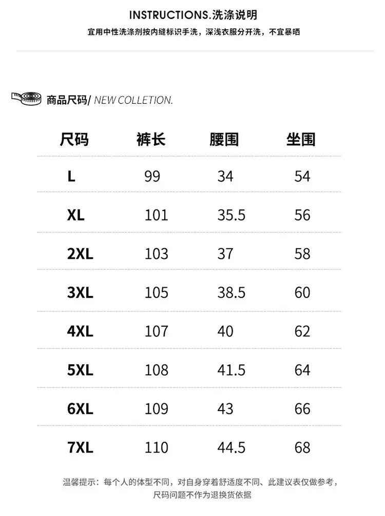 Men Velvet Thickened Cotton Pants Winter Warm Large — feature 13