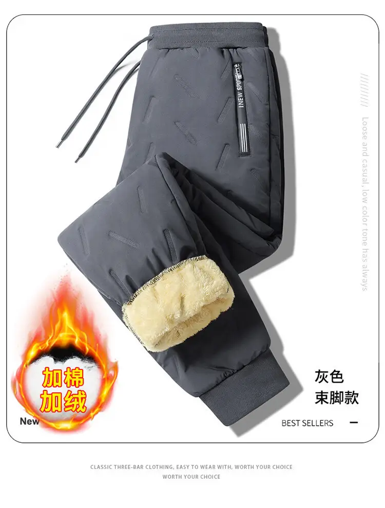 Men Velvet Thickened Cotton Pants Winter Warm Large — feature 15