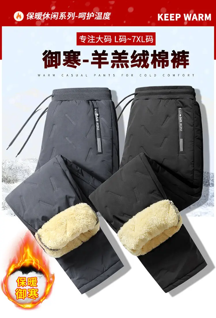 Men Velvet Thickened Cotton Pants Winter Warm Large — feature 2