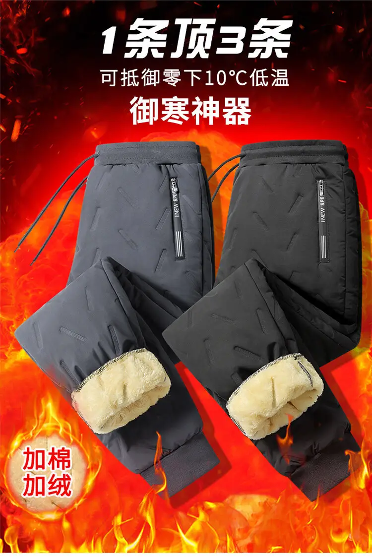 Men Velvet Thickened Cotton Pants Winter Warm Large — feature 3