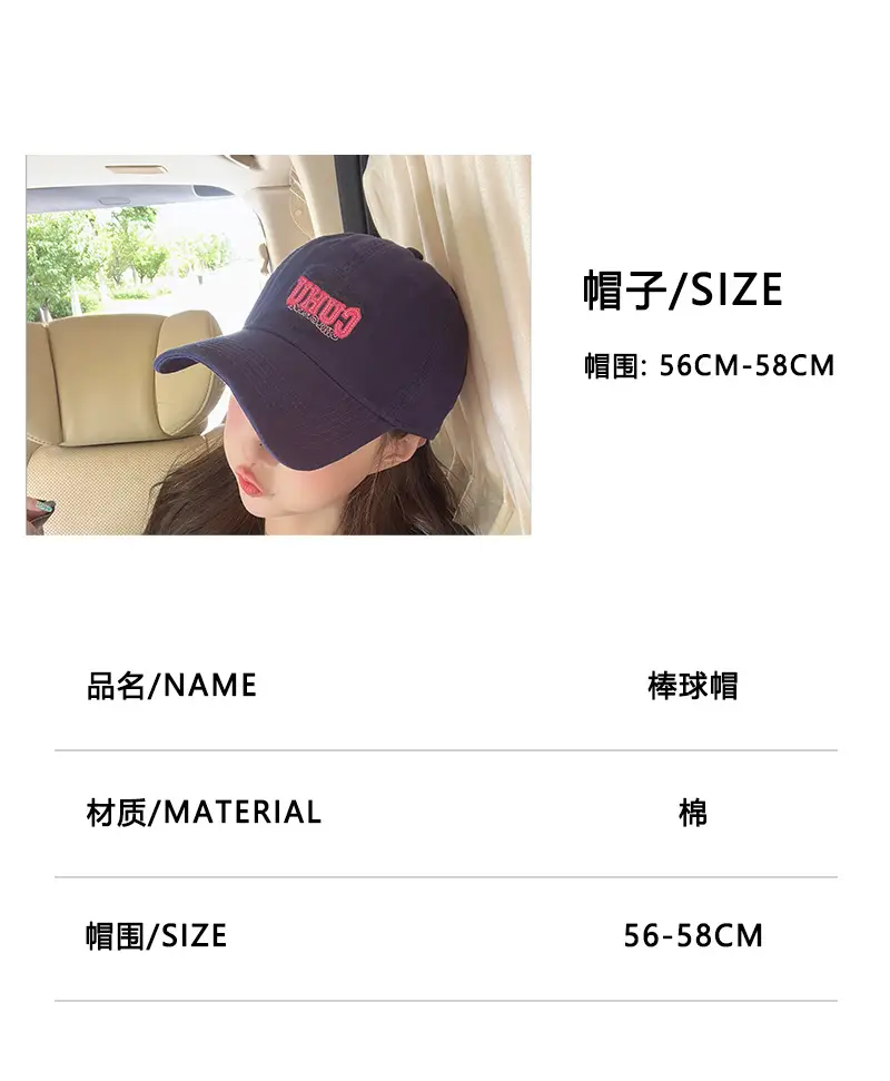 Women's New Letter Embroidered Baseball Cap — feature 13