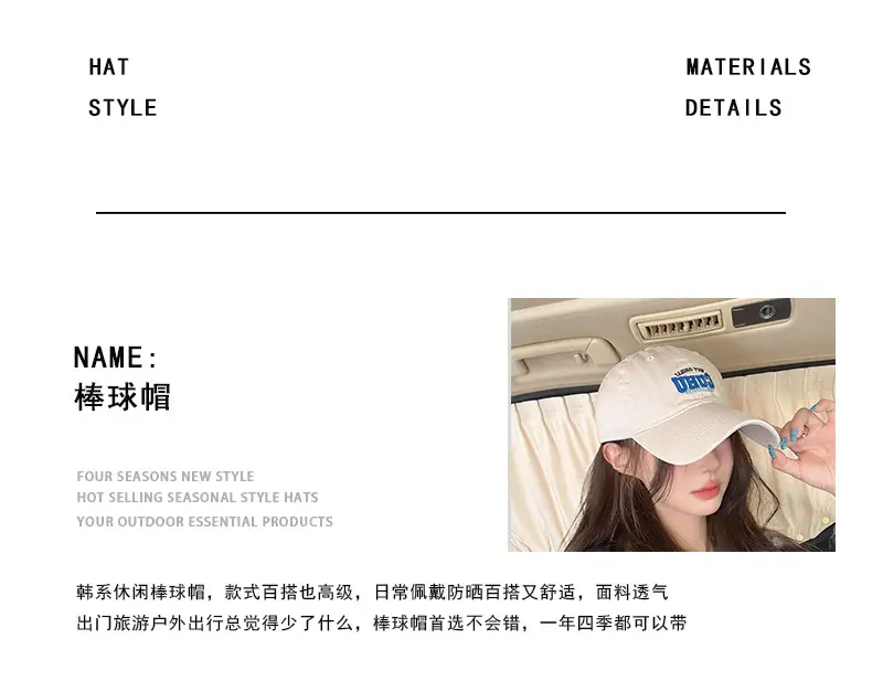 Women's New Letter Embroidered Baseball Cap — feature 4