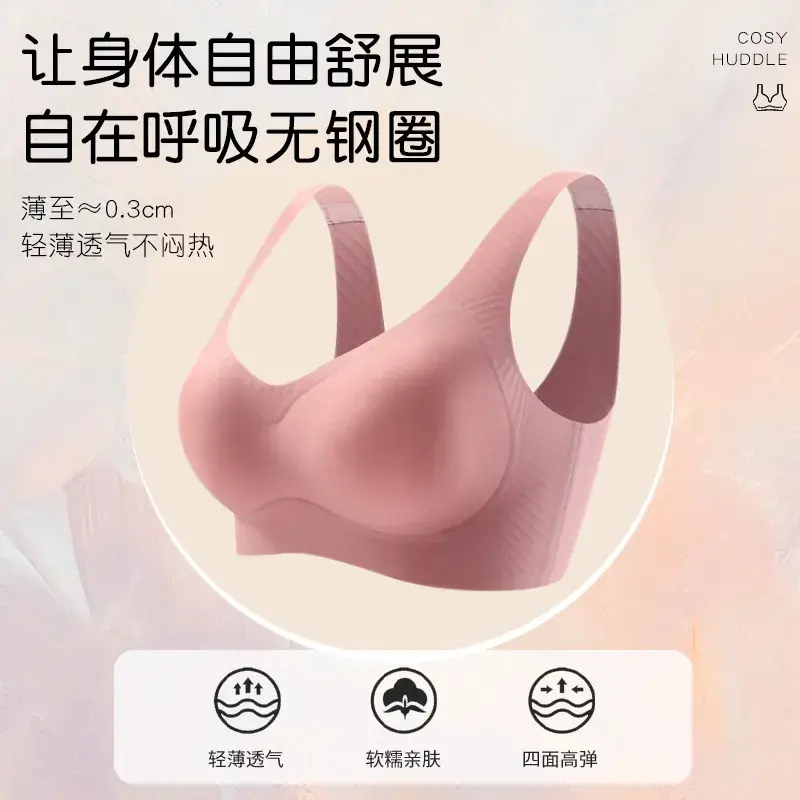 Pink Non-Woven Non-Sucking Bra for Women - Image 9