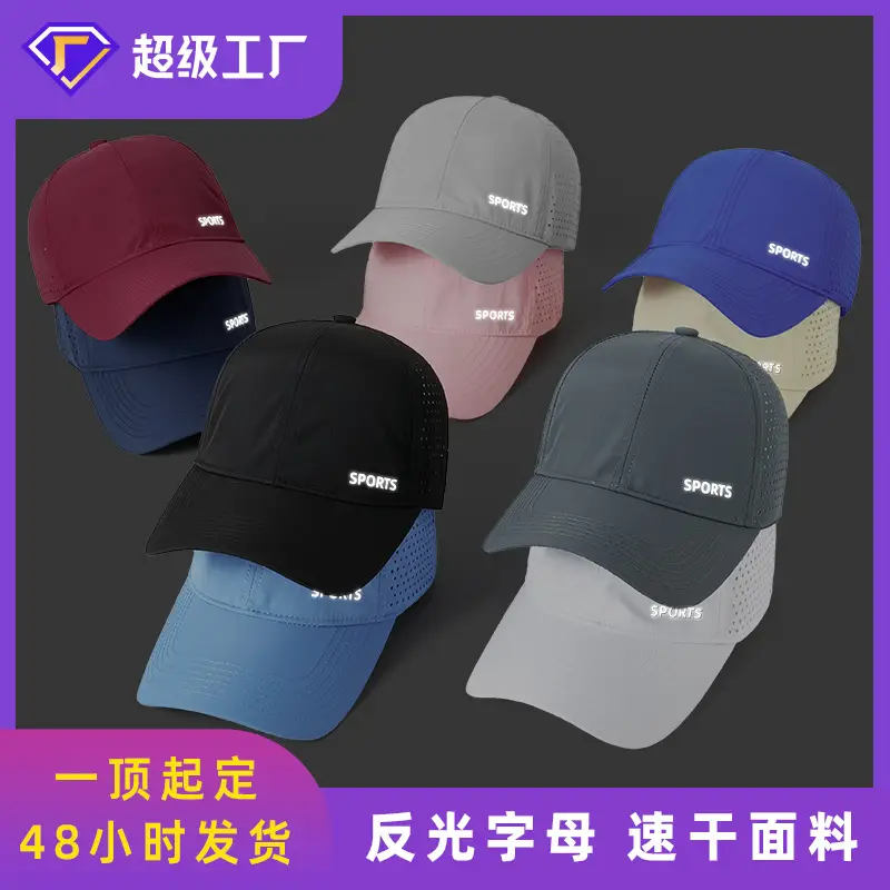 Women Blue Sports Cap with "SPORTS" Logo
