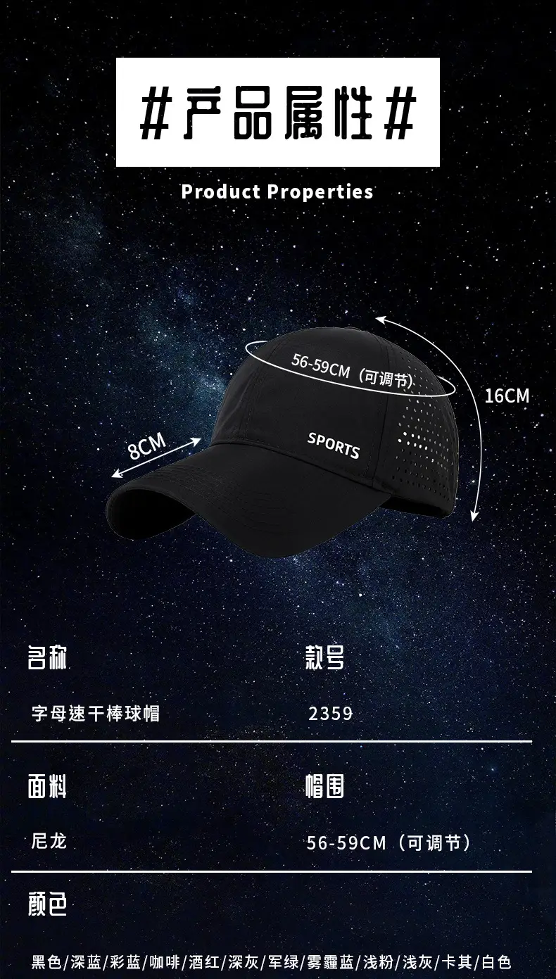 Women Blue Sports Cap with "SPORTS" Logo — feature 13