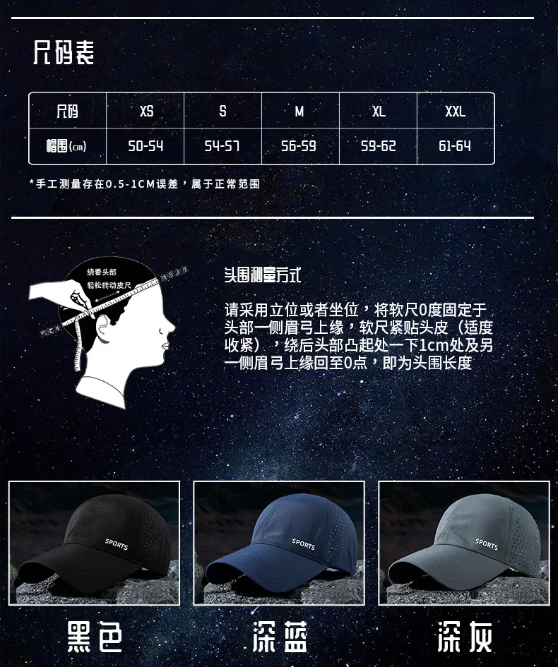 Women Blue Sports Cap with "SPORTS" Logo — feature 14