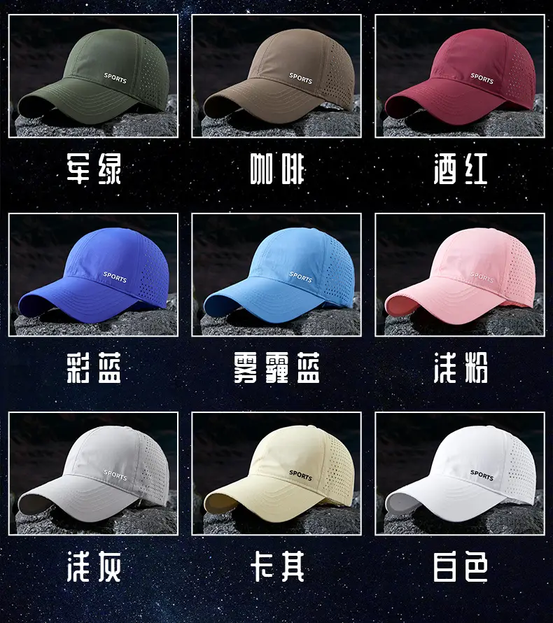 Women Blue Sports Cap with "SPORTS" Logo — feature 15