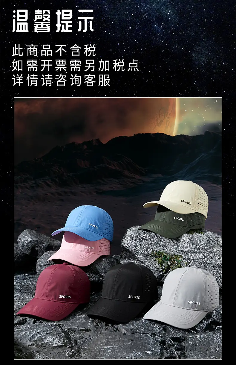 Women Blue Sports Cap with "SPORTS" Logo — feature 19