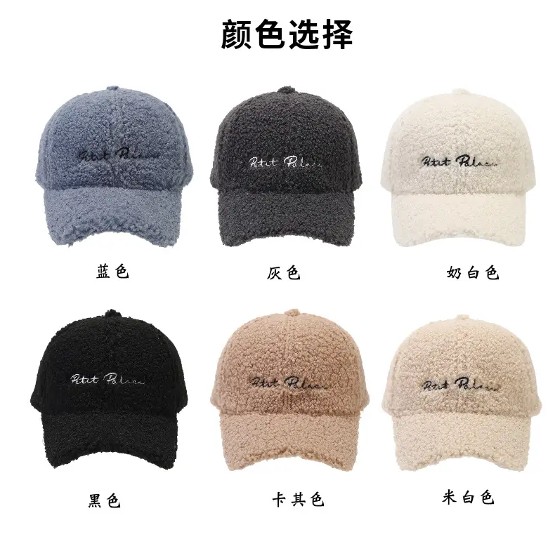 Autumn Winter Fleece Berber Cap Beige — feature 4