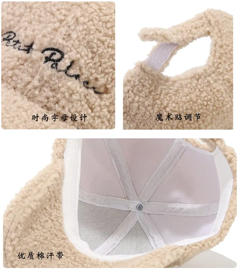 Autumn Winter Fleece Berber Cap Beige — feature 6
