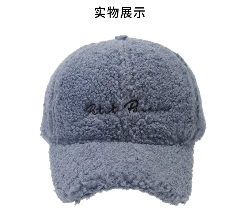 Autumn Winter Fleece Berber Cap Beige — feature 7
