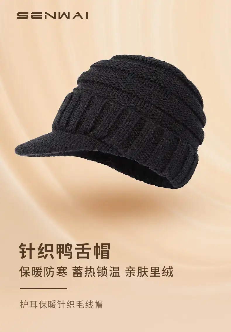 Men's Grey Knitted Beanie with Thermal Cap — feature 1