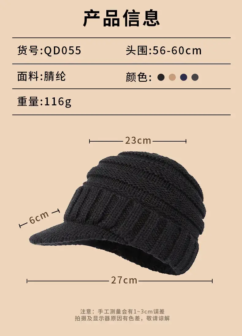 Men's Grey Knitted Beanie with Thermal Cap — feature 8