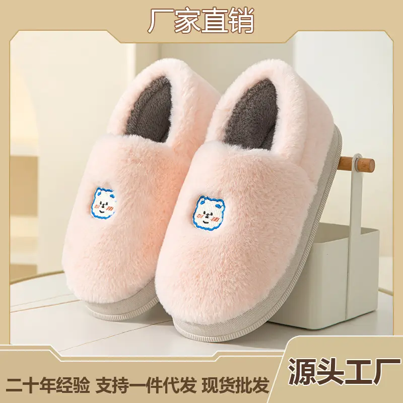 Couple's Cotton Slippers with Heel, Men's Indoor Non-Slip Winter Thickened Warm Furry Slippers, Women's Wholesale Home Use - Image 5