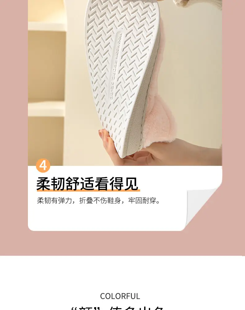 Couple's Cotton Slippers with Heel, Men's Indoor Non-Slip Winter Thickened Warm Furry Slippers, Women's Wholesale Home Use — feature 9