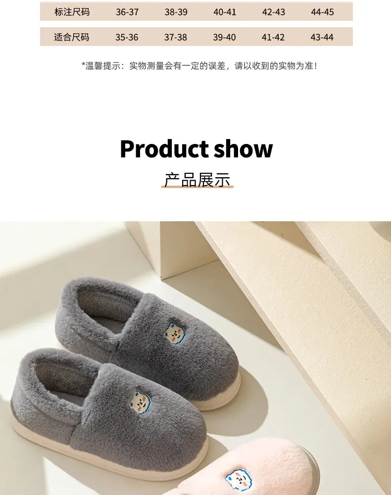 Couple's Cotton Slippers with Heel, Men's Indoor Non-Slip Winter Thickened Warm Furry Slippers, Women's Wholesale Home Use — feature 12