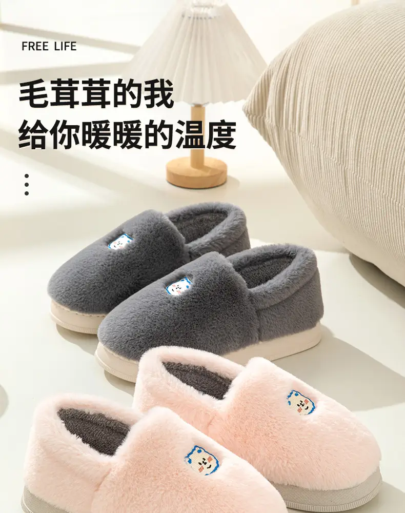 Couple's Cotton Slippers with Heel, Men's Indoor Non-Slip Winter Thickened Warm Furry Slippers, Women's Wholesale Home Use — feature 2