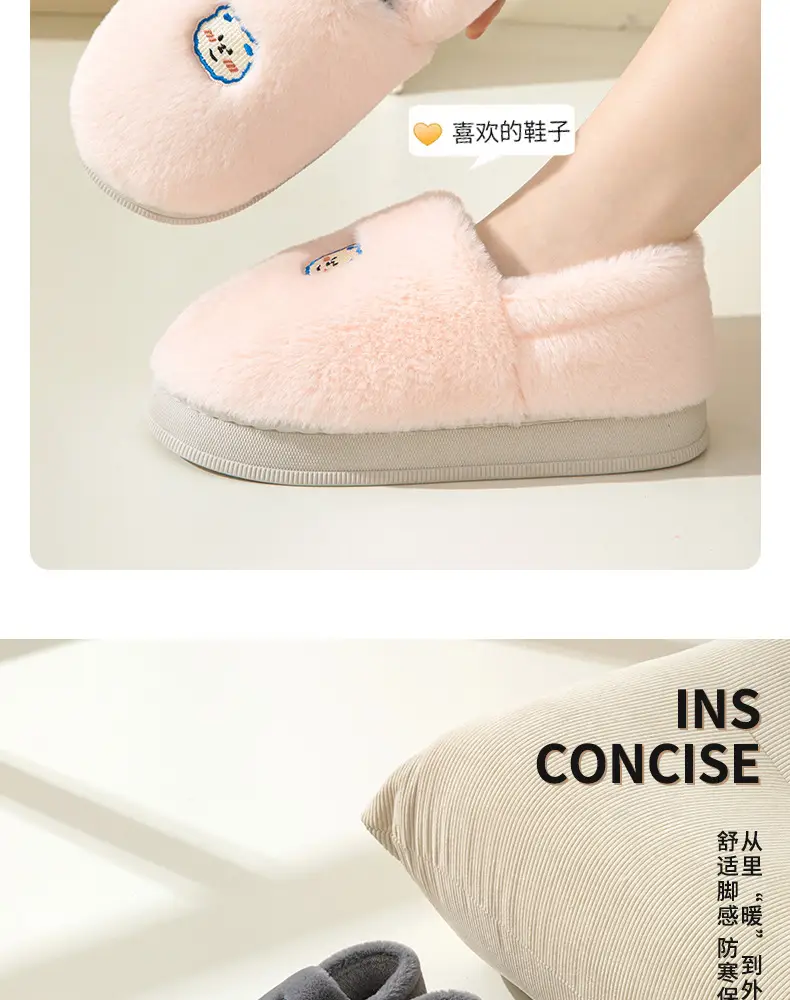 Couple's Cotton Slippers with Heel, Men's Indoor Non-Slip Winter Thickened Warm Furry Slippers, Women's Wholesale Home Use — feature 4