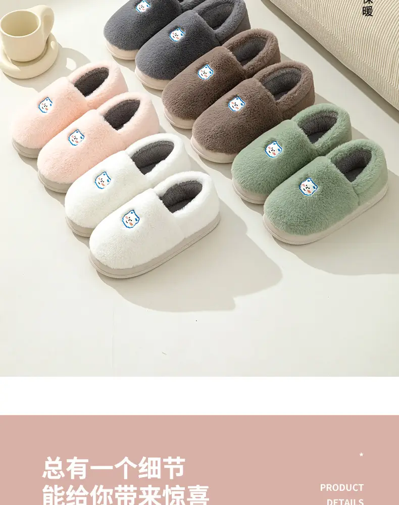 Couple's Cotton Slippers with Heel, Men's Indoor Non-Slip Winter Thickened Warm Furry Slippers, Women's Wholesale Home Use — feature 5