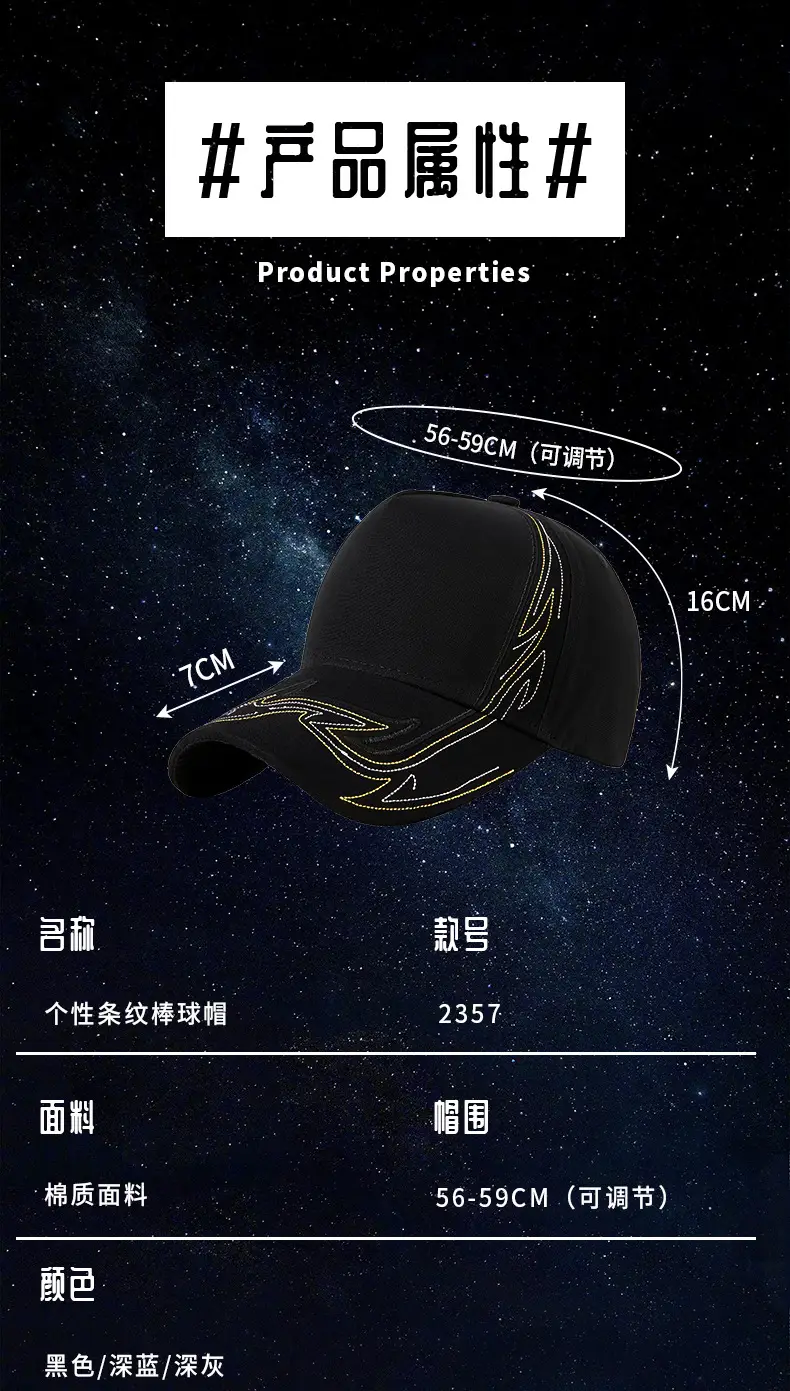 Men Embroidered Black Baseball Cap Grey 2025 — feature 13