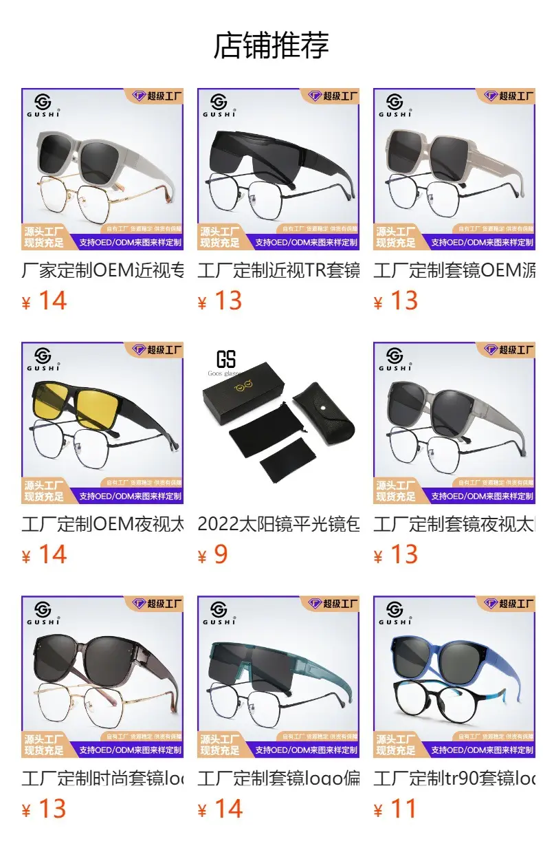 Men Sunglasses White Frame Polarized Driving Mirror — feature 1