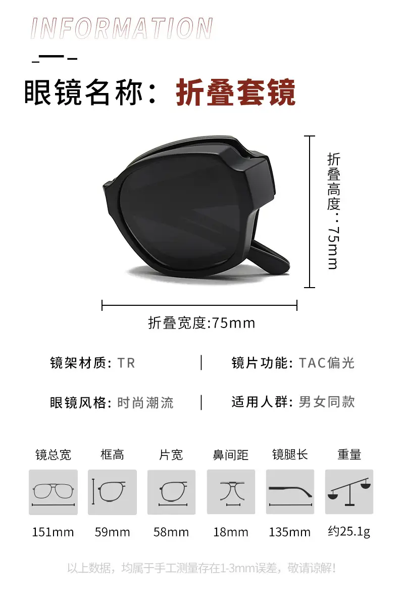 Men Sunglasses White Frame Polarized Driving Mirror — feature 13