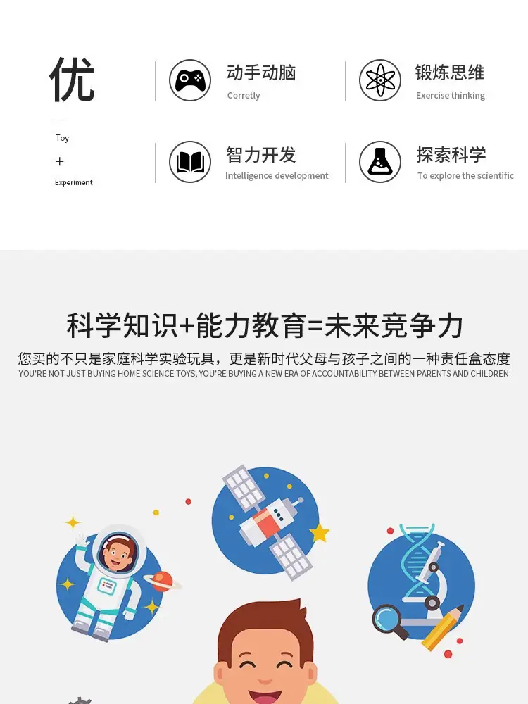 Handheld Adjustable Fan for Kids Educational Toy — feature 2