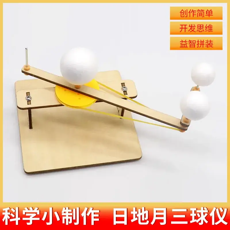Handheld Adjustable Fan for Kids Educational Toy - Image 101