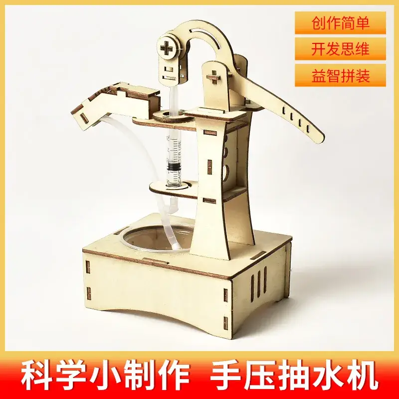 Handheld Adjustable Fan for Kids Educational Toy - Image 104