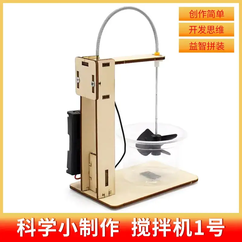 Handheld Adjustable Fan for Kids Educational Toy - Image 110