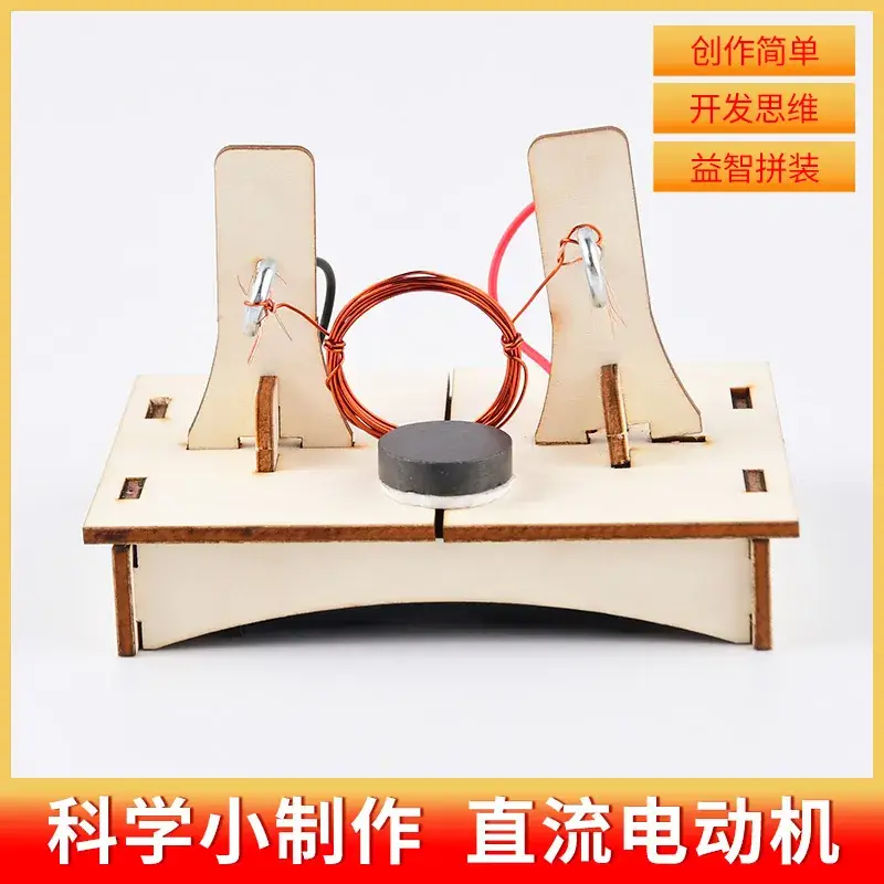 Handheld Adjustable Fan for Kids Educational Toy - Image 111