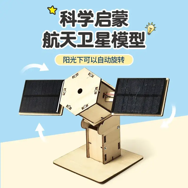 Handheld Adjustable Fan for Kids Educational Toy - Image 119