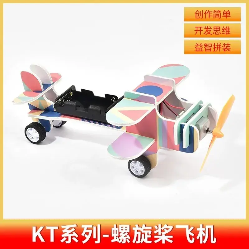 Handheld Adjustable Fan for Kids Educational Toy - Image 123