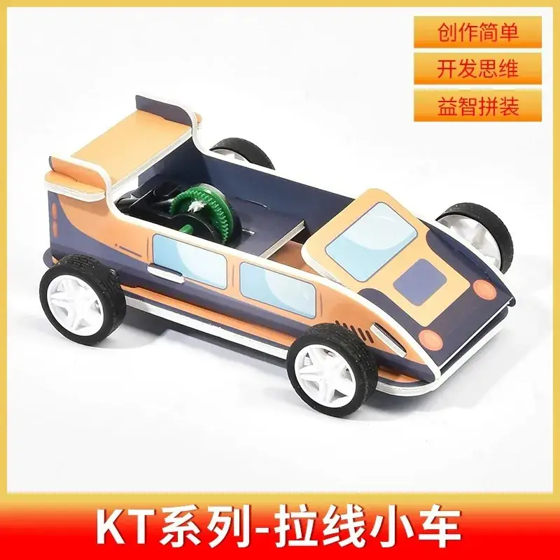 Handheld Adjustable Fan for Kids Educational Toy - Image 124