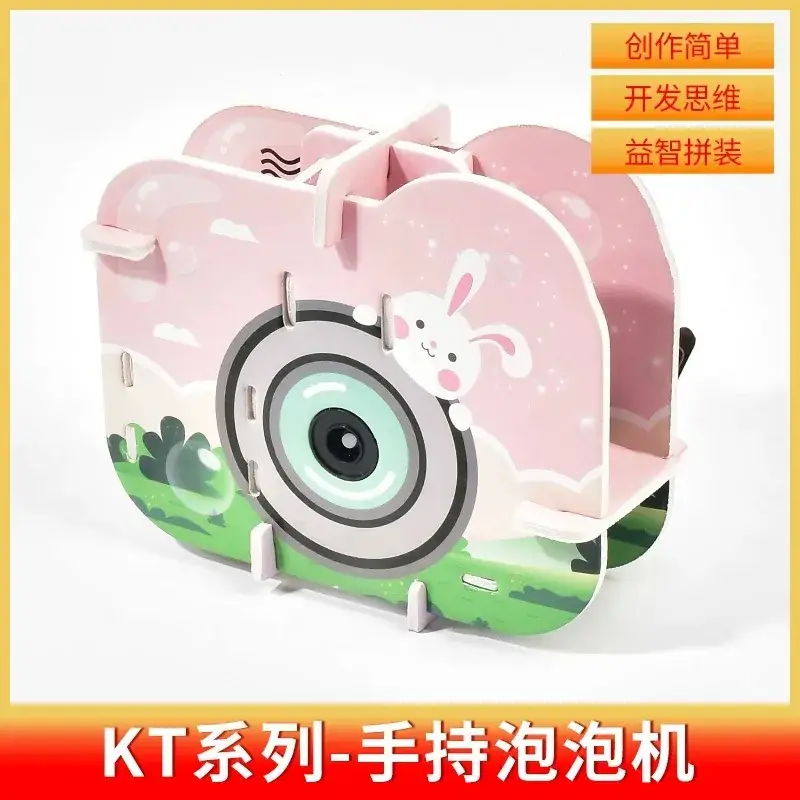 Handheld Adjustable Fan for Kids Educational Toy - Image 126