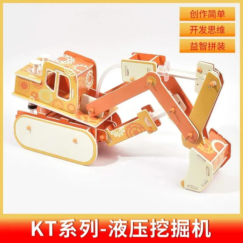 Handheld Adjustable Fan for Kids Educational Toy - Image 127