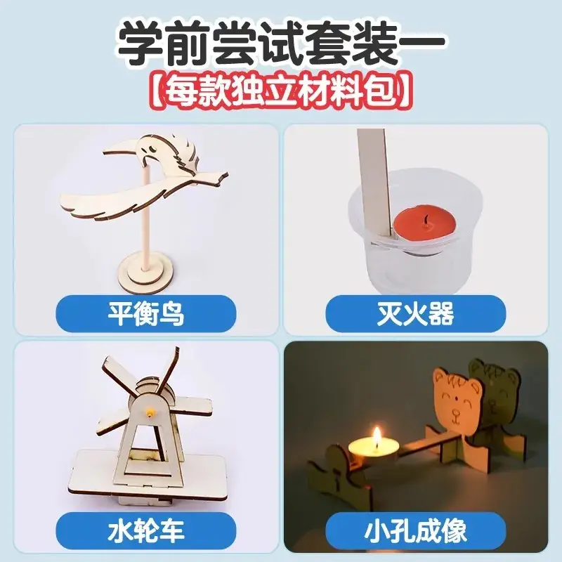 Handheld Adjustable Fan for Kids Educational Toy - Image 128