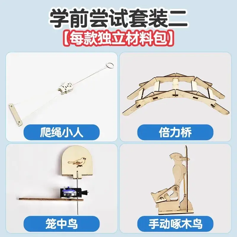 Handheld Adjustable Fan for Kids Educational Toy - Image 129