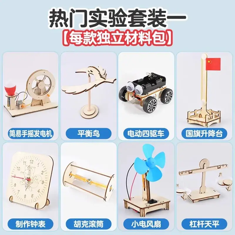 Handheld Adjustable Fan for Kids Educational Toy - Image 130