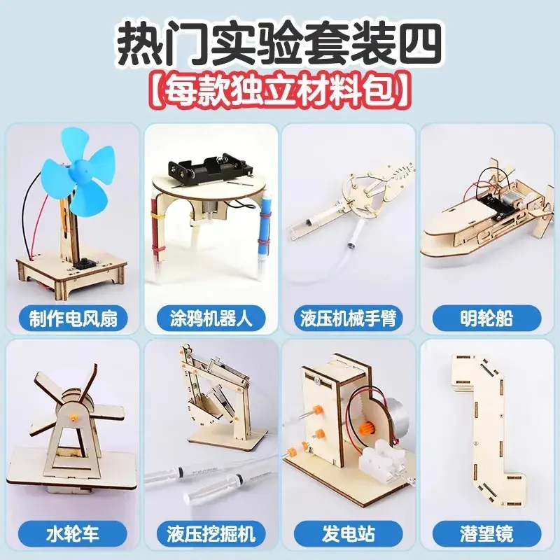 Handheld Adjustable Fan for Kids Educational Toy - Image 133