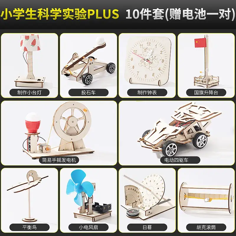 Handheld Adjustable Fan for Kids Educational Toy - Image 134