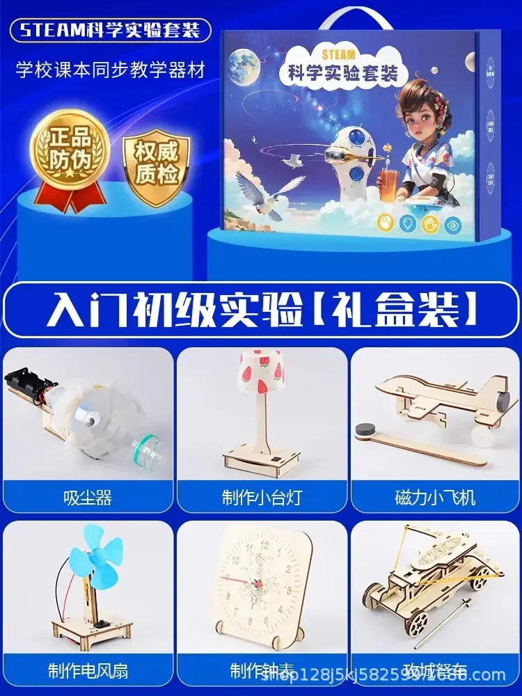 Handheld Adjustable Fan for Kids Educational Toy - Image 135