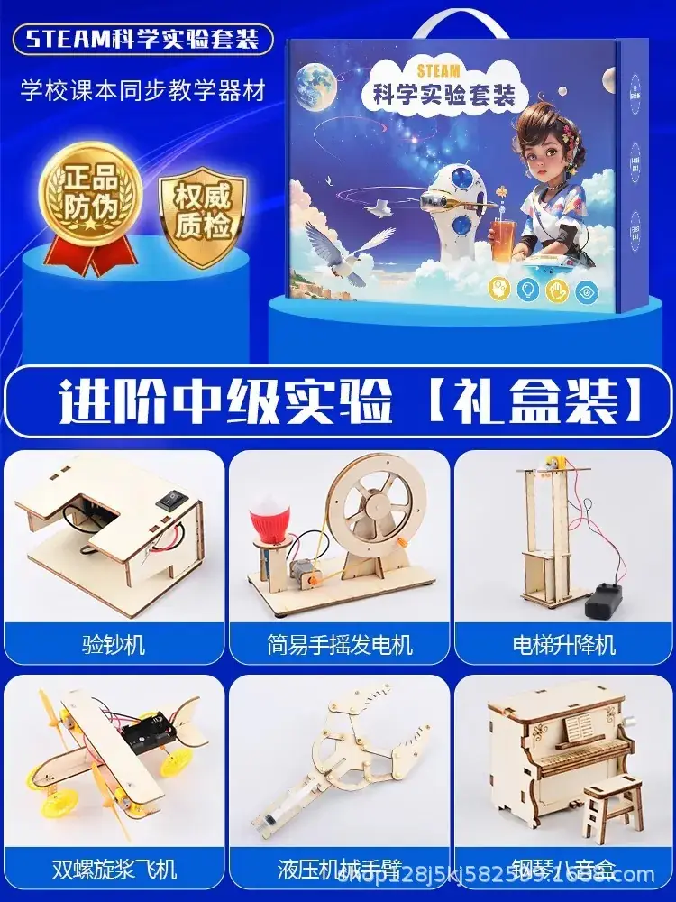 Handheld Adjustable Fan for Kids Educational Toy - Image 136