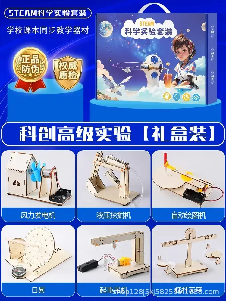 Handheld Adjustable Fan for Kids Educational Toy - Image 137