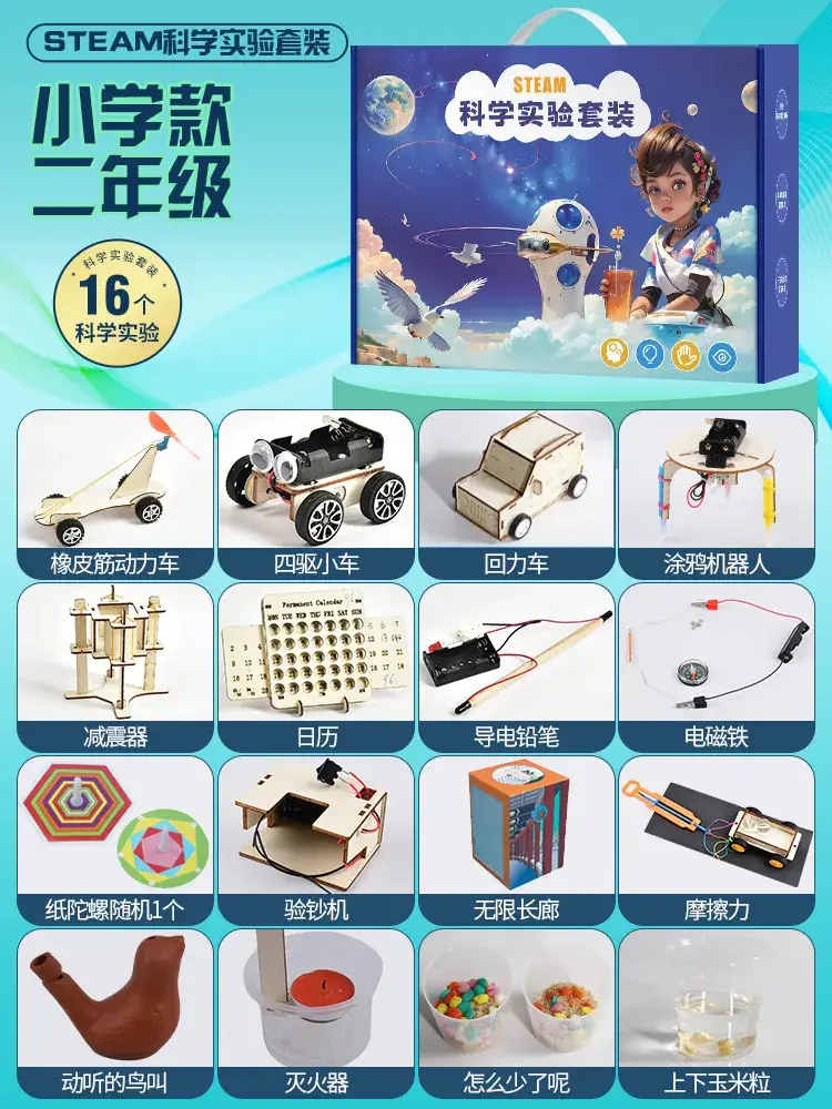 Handheld Adjustable Fan for Kids Educational Toy - Image 139