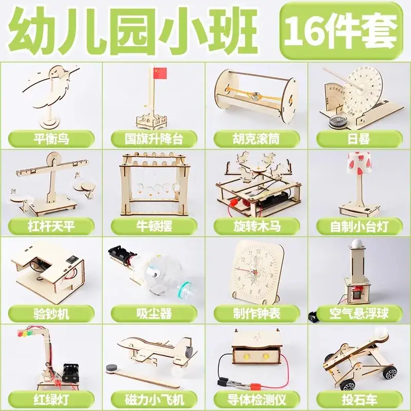 Handheld Adjustable Fan for Kids Educational Toy - Image 140