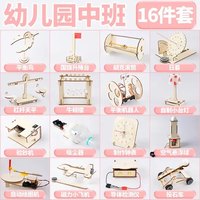 Handheld Adjustable Fan for Kids Educational Toy - Image 141
