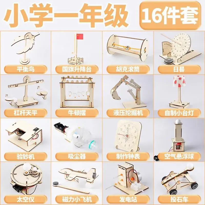 Handheld Adjustable Fan for Kids Educational Toy - Image 142