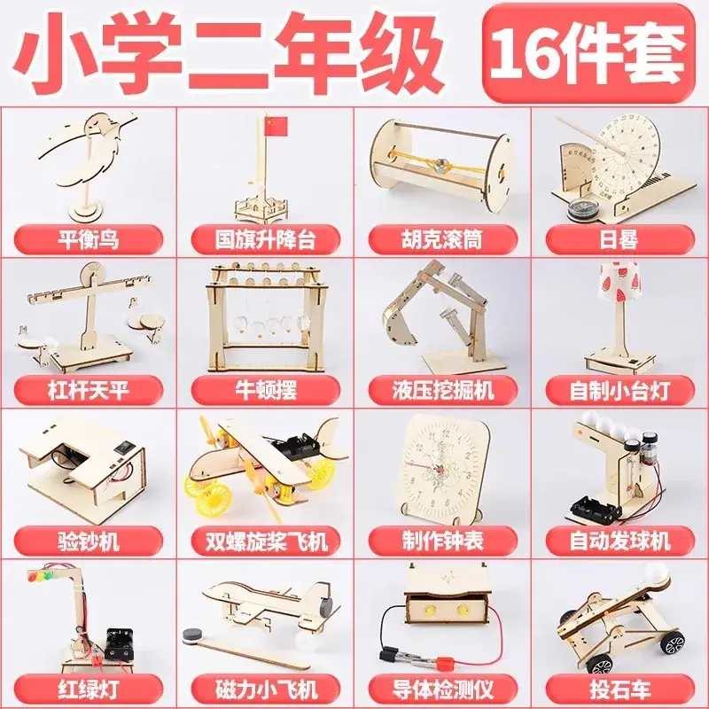Handheld Adjustable Fan for Kids Educational Toy - Image 143